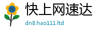 2025新资料免费大全由2024雷锋心水网论坛大众网